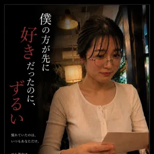 歯科医院受付　高瀬奈緒　NTR編序章