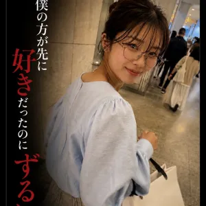 歯科医院受付　高瀬奈緒　ハメ撮り2