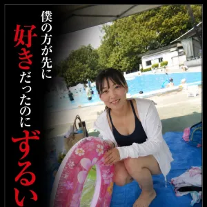 体育教師　森山由佳子　生徒に知られた別の顔
