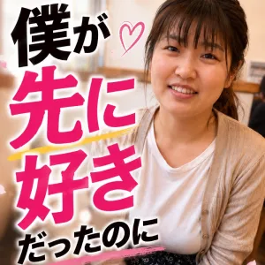 国語教師　上田真由美　35歳　油断