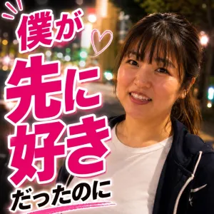 国語教師　上田真由美　35歳　裏垢