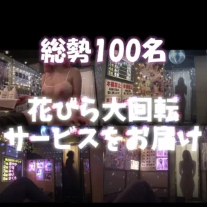 【祝】花びら大回転【100フォロワー】