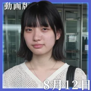 【素人π図鑑】22歳・新潟県・Cカップ・大学生