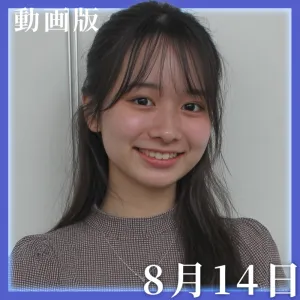 【素人π図鑑】24歳・東京都・Bカップ・会社員