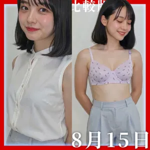 ★比較ver★【素人π図鑑】26歳・東京都・Cカップ・会社員