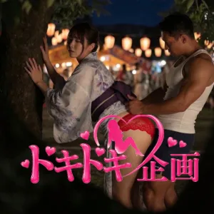 【ショート】夏祭りの裏で…その2