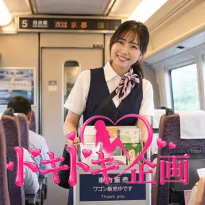 これが…こう！挿入待ちの後ろ姿　今日は何の日8/22〜28
