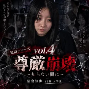 沼倉知歩　22歳　大学生