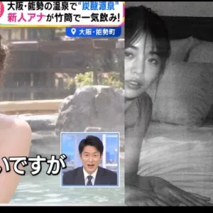 人気女子アナの流出映像