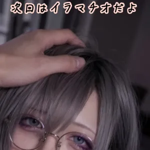 次回予告