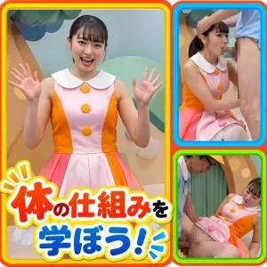 【教育番組】お姉さんと一緒に勉強しよう！💕