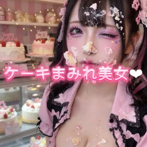 ケーキまみれ女子❤︎