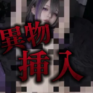 きゅうりはそこじゃないよ？